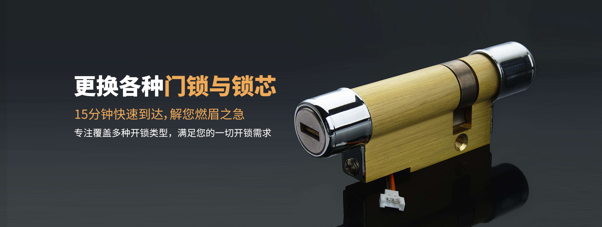 德阳中江县banner03