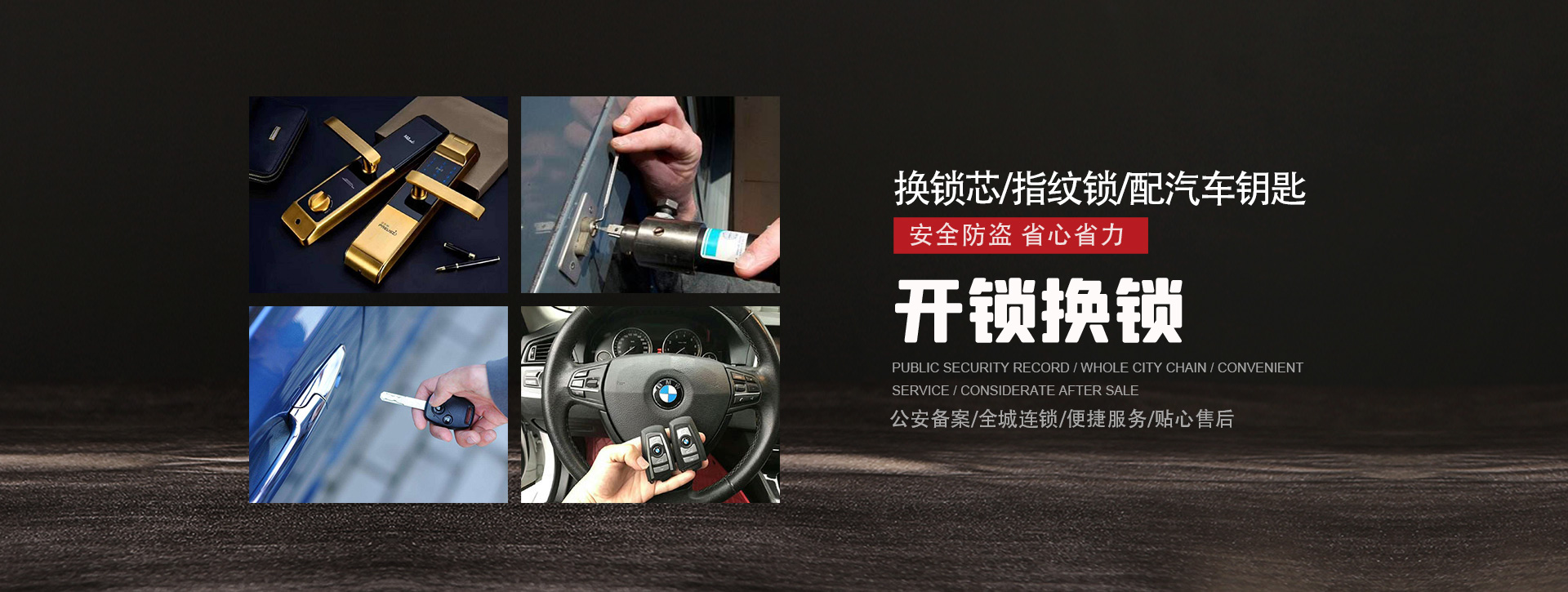 德阳中江县banner01