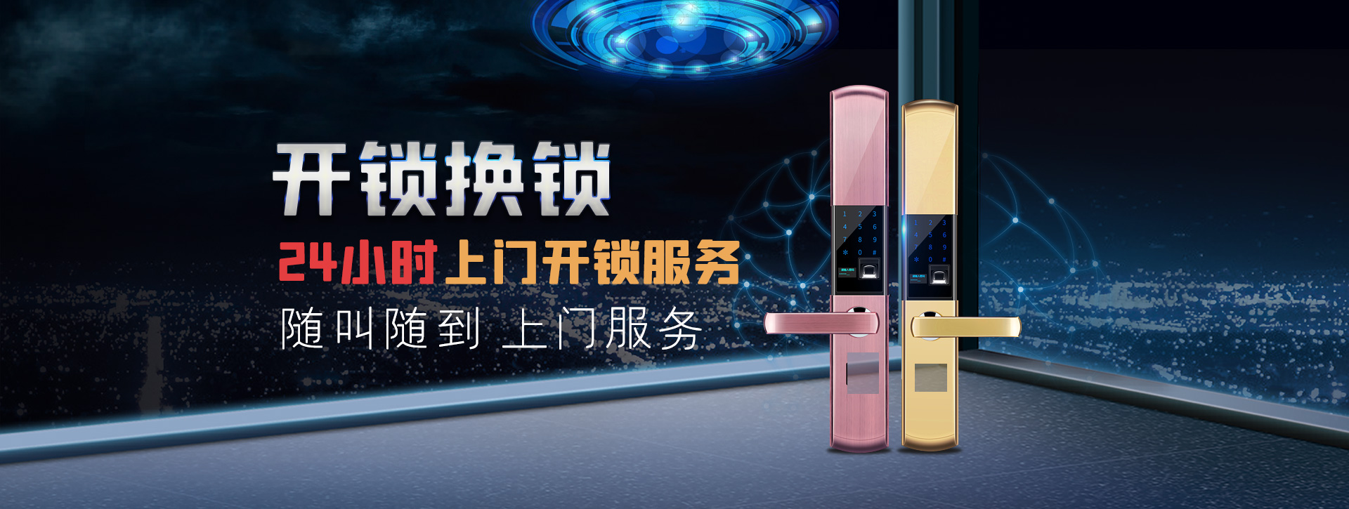 德阳中江县banner02