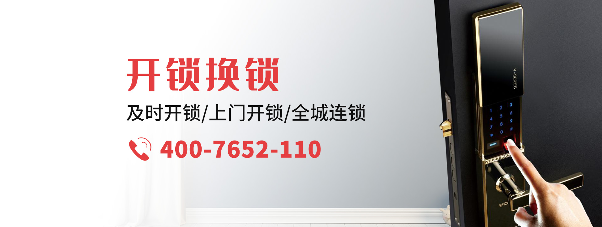 德阳中江县banner